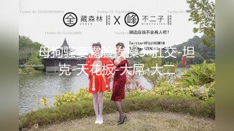 发布国产AV片【资优生校花的淫荡祕密被发现】花痴学妹幻想