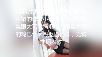 ✨美乳丰臀✨身材超棒的御姐女神〖Vita〗cos圣诞小麋鹿，小屁股紧实又翘挺 极品蜜桃小丰臀骑乘 视觉感超强