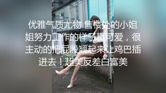 最新流出被摄影师夸奖像杨幂又像李小璐的艺校大三学生美女宾馆大胆私拍第2部性感镂空网衣亮点是俩人对白很有料