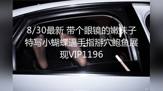 ⭐最强臀控⭐史诗级爆操后入肥臀大合集《从青铜、黄金、铂金排名到最强王者》【1181V】 (12)