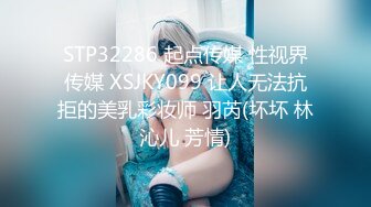 露脸31岁的姐姐想吃鸡了（完整版27分钟）-19岁