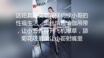 浴缸里的无毛少妇