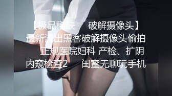 p站皮肤白皙的大长腿少妇Elena_Ross最高分辨率视频合集【72V】2 (18)