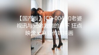 邻家少妇很娇羞