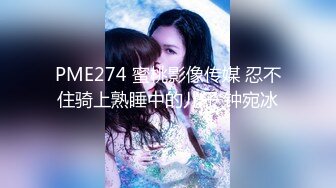 和前女友在楼梯间2