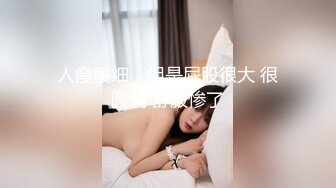 推特网红极品白虎嫩妹《yuzuki》丰满肉感的巨乳少女与摄影师激情啪啪啪性器交合特写高潮喷水很有撸点