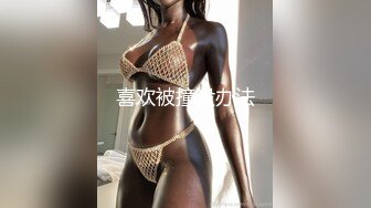 ⚫️⚫️⚫️现实版美女与野兽，广西绿帽男首次给娇小媚黑淫妻找巨型粗壮黑人玩肏，大肉棒一步到胃爽翻天1