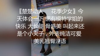 最新震撼，森萝财团万众瞩目女神！微博SS纯天然极品治愈系清纯美女【赤西夜夜】万元定制，麻衣学姐恋足露逼诱惑十足