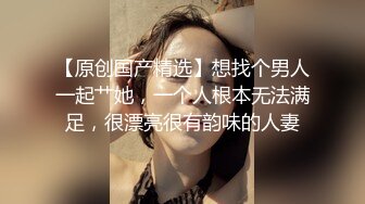 后入老婆，真爽