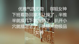 《字母圈大神极限调教阴环骚母狗》超大头道具、超粗假屌、水晶棒分别扩肛配合振动棒振B龇牙咧嘴不知是爽还是疼直叫换