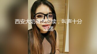  台湾女优初上场！极品身材黑丝美腿！干净无毛骚穴，情趣椅上舔逼，大屌男优爆操