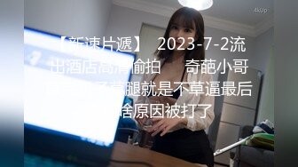 黑丝伪娘 跳蛋放进屁屁信号，还这么强 真是步步为营 步步发情 突突机真的会让人雌堕 (1)