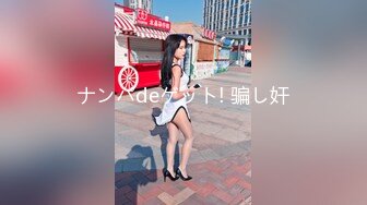  00后无敌呆萌妹妹！一线天馒头美穴！小舌头舔炮友大屌，双指扣穴自慰，怼着嫩穴猛操