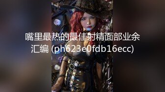 小表妹寻欢会所很有韵味熟女技师 按摩完再开操 张开大长腿扣穴调情