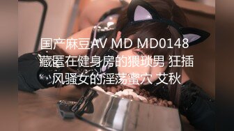 MAD-024_電競女友_空降痴女今晚吃雞官网-陈可心