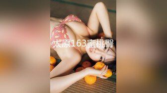  天津鸟叔聚众淫乱  带着6一帮兄弟搞熟女，30如虎40如狼，轮流草，边抠逼边吃鸡