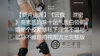  身材纤瘦苗条白皙女神【最美馒头粉逼】