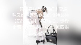 ❤️极品反差婊❤️鬼头纹身妹与男友性爱啪啪，无毛蜜穴娇嫩欲滴，射精一大堆精液后还能继续艹逼！