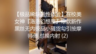 后入长腿黑丝妹子，听声就能射，插的超级深，水超多