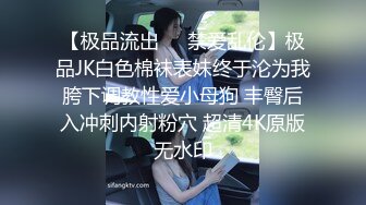 【高能预警】短裙无内极品蜜桃臀后入黑丝啪啪