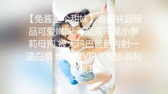 清纯可爱邻家美少女『小敏儿』美人胚反差婊 纯欲的外表与放荡的淫叫反差感超强 白嫩美乳嫩穴活力四射