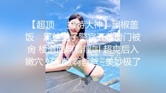 SWAG 白酱粉鲍 Sexykassie