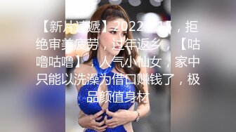 2024年2月，校花为了赚钱拼了，【猪猪女孩】，喊来舔狗干她，穿上白丝舔脚，无套内射极品反差