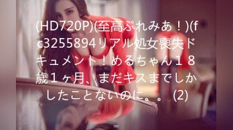 FC2PPV 2360580 【無修正】公務員内定FカップJD。彼氏と同棲のため…人生初中だし