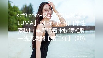 ❤️❤️贵在真实，爬墙偸窥隔壁邻居苗条女儿用水舀子洗澡，皮肤白嫩黑森林浓密，最后被发现了赶紧撤