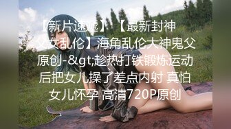 ❤️淫乱多人运动❤️5男1女群P 小母狗体验多跟肉棒的快感 被干的哭腔呻吟极度淫骚 女人表面越是清高床上越是淫荡