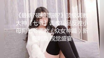  良家人妻制服学生情趣装小骚货，抓着屌一顿吸，黑丝美腿张开猛操，扶着屁股后入输出