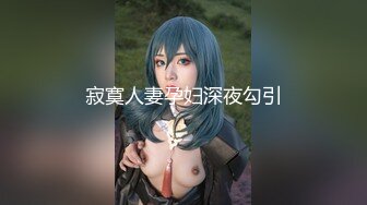 【新片速遞】  网红福利姬18岁美少女【长安胡桃】私房专属高定⭐土豪在线1VS1指挥