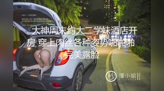 STP22627 【钻石级??推荐】精东影业首创爱情迷你剧-《密友》朋友妻可以骑 偷情哥们骚女友 第一季全集