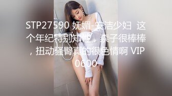 新FC2PPV 4527478 翘臀美女被玩弄的非常兴奋