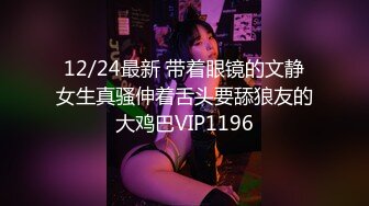 ✿91制片厂✿ YCM058 乖巧女高中生的淫乱性生活 季研希