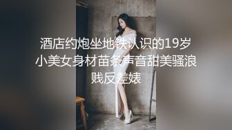 【独家劲爆资源】风流才子约炮自拍14(超美眼镜妹出镜）