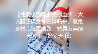 极品窈窕身材网红美少女迷 粗大阳具速攻无毛穴 极致享受高潮颤挛冲击