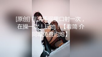 震撼兄妹乱伦【意淫自己妹妹】 妹妹闺蜜这次被玩坏了，制服诱惑 像一条蓝色精灵，新鲜又刺激