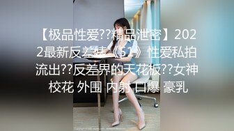 10万粉极品身材颜值巅峰比女人还女人清纯外围T【小奶油】私拍，被金主各种玩肏，嗲声嗲气雌雄难辨直男最爱 (7)