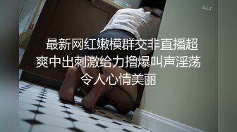 推特纯天然36E「meiyxtxin」大尺度捆绑调教，哺乳期喷奶，与肌肉男友的做爱定制版