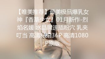 『青春无敌花季少女』“不要了不要了骚逼都要被干坏了，高潮很多次了爸爸放过我”听着骚母G两张嘴都被塞满一边被操一边呜呜呜的声音真的太棒了