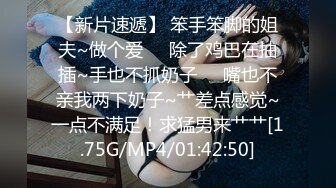 阿姨探花G奶爆乳骚熟女3P伺候，尽情揉捏大奶子，两根JB轮流舔太骚了