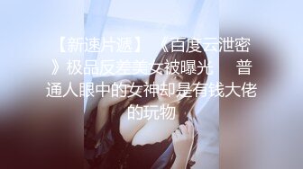   骚逼女友~表情销魂迷人炸裂，叫声狂浪，卧槽，用力狠狠爆操输出~引得鸡儿颜射她一脸！