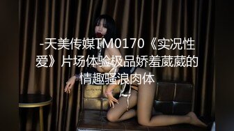 STP13302 最新极品美乳女神完具酱酱M之全白丝袜诱惑 星级酒店的一次约炮 满足不了就用炮机 疯狂后入