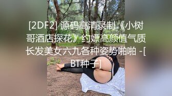 混血华商高颜值美女跟大屌老板偷情做爱