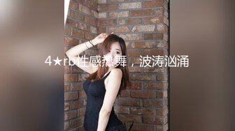 万人追踪OnlyFans极品身材健身女汉子网红亚洲四姑娘私拍疯狂紫薇粉嫩蜜穴展现女人淫荡一面 (17)