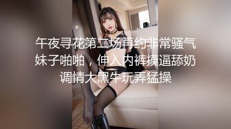 [2DF2] 国产成人站人气很火的大奶漂亮美女主播小媛与粉丝玩真心话大冒险输了要求与他做爱被爆操尖叫好爽不行了好硬啊[BT种子]