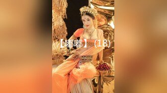 ““什么味道这么臭”妹子漂亮逼很臭这哥们真狠还操『狠货高科技看简阶』