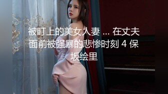 星空無限傳媒 XKG077 仙人跳不成女友反被操 金銘