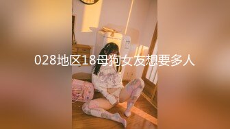 【顶级性爱绿意盎然】极品美娇妻『亨利夫妇』乱淫啪Sera在与单男发生性关系时兴奋地自慰 疯狂骑乘操嗨了 (2)